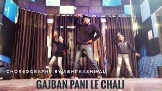 Gajban Pani Le Chali  Trading Song On Tiktok CHOREOGRAPHY BY ABHI KASHIYAL [upl. by Nit681]