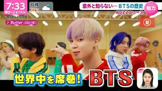 BTS on Japan TV taking about new Album BTS  The Best [upl. by Htims363]