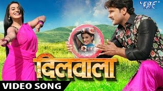 मन के अदालत  Man Ke Adalat  Dilwala  Khesari Lal  Bhojpuri Hit Song WaveMusicIndia [upl. by Amleht]