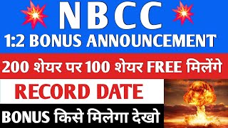 Nbcc share news  Nbcc share latest news  Hudco share  Hudco share Target  Nbcc share Target [upl. by Acirehs732]