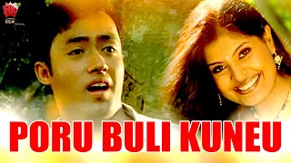 PORU BULI KUNEU  JAANMONI 2005  ASSAMESE MUSIC VIDEO  GOLDEN COLLECTION OF ZUBEEN GARG [upl. by Togram]