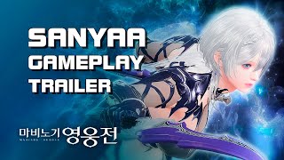 Mabinogi Heroes Vindictus  Sanyaa 사냐  Gameplay Trailer  F2P  PC  KR [upl. by Ardel825]