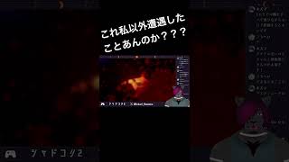 【Shadow Corridor 2 雨ノ四葩】ヒゲダンディ流即死転移コンボ【切り抜き】 [upl. by Ahseket]