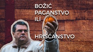 Božić  paganstvo ili hrišćanstvo  kako proceniti [upl. by Mezoff]