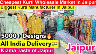 Kurti Market in Jaipur 2023  Latest Kurti in Jaipur  Kiama Taste of Jaipur  Jaipursehai [upl. by Hairahcaz]