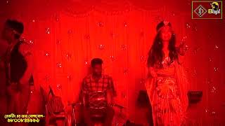 hit song  Baul  folk songs  Lokogiti Baul  gajon dj bapi djbapi  2024 Baul  ঝাঁক বাউল  Top H [upl. by Belda316]