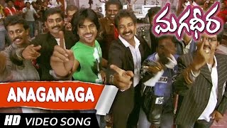 Anaganaga Telugu VIdeo Song  Magadheera Telugu Movie  Ram Charan  Kajal Agarwal [upl. by Dleifniw]