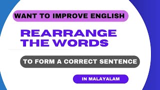 ENGLISH GRAMMAR  REARRANGE THE WORDS TO FORM A MEANINGFUL SENTENCE  EXPLAINED IN MALAYALAM [upl. by France]