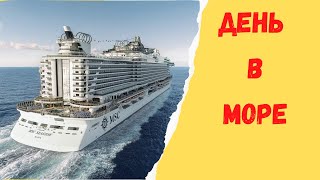 Обзор лайнера MSC Seaside День в море [upl. by Kirad258]