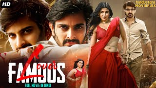 Naga Shauryas Famous Lover Full Hindi Dubbed Movie  Yamini Bhaskar  South Action Movie In Hindi [upl. by Notsag]