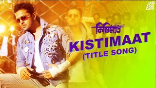 Kistimaat Title Song  Arifin Shuvoo  Achol  Misha Sawdagar  Bangla Movie Song 2023 [upl. by Annahsit]