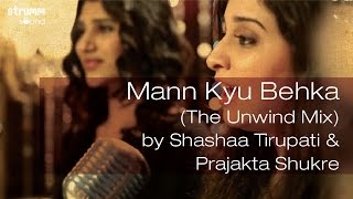 Mann Kyu Behka The Unwind Mix by Shashaa Tirupati amp Prajakta Shukre [upl. by Laira]