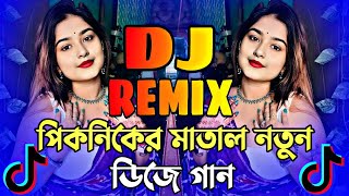 Picnic viral Dj Song 2024  Tiktok Dj Song  Dj Gan 2024  Noton Dj Gan 2025  Saat Samundar Paar Dj [upl. by Gwenette]