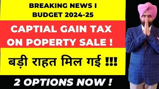 Big Relief Capital Gains Tax on sale of Land and Building fy 202425 I Budget 2024 options Now I [upl. by Fishback]