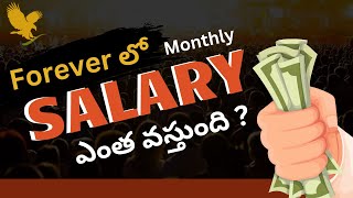 Forever lo Monthly Salary  I Flp Telugu [upl. by Roderich]