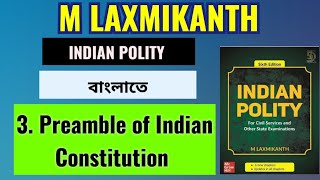 Indian Polity by M Laxmikanth Preamble Indian Constitution  Govt Job Exams  সরকারি চাকরি [upl. by Cohn5]