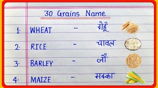 30 grains name in english and hindi  anajon ke naam  30 अनाजों के नाम  30 grains name [upl. by Skiba166]