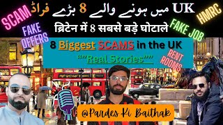 Real Life Stories Of Scams In UK  UK MEIN FRAUD UKScams frauds [upl. by Anyahs20]