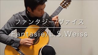 FantasieLSWeiss ファンタジーヴァイス [upl. by Mirna]