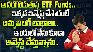 ETF Investing For Beginners  ETF Investment Guide  Best ETF for Buying  Sundara RamireddySumanTV [upl. by Jareen153]