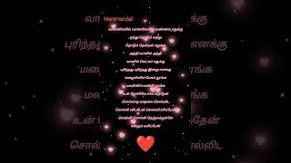 Lyrics video  Irava Pagala Maramandaii love lyricvideo lyrics tamil song youtubeshorts [upl. by Oflodur]