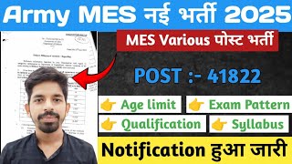 Army MES New Recruitment 2024  MES 41822 Post New Vacancy 2024  Age Syllabus Online Apply Date [upl. by Aerona]