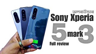 অলরাউন্ডার ফোন কমদামে 🍁 Sony Xperia 5 mark 3 review  Sony Xperia 5 mark 3 price in Bangladesh 2024 [upl. by Yaffit530]