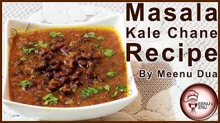 Masala Kale Chane recipe In Hindi  How to Make Black Chana Recipes [upl. by Kliment]