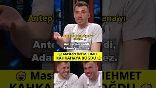 Rizeli Mehmet Stüdyoyu Kahkahaya Boğdu 😅 MasterChef Türkiye [upl. by Idnarb]