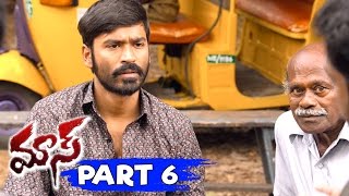 Maari heroically saves Kajal at the right time  Maari Super Scene  Dhanush  Vijay Yesudas [upl. by Toshiko]