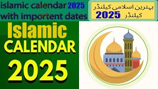 Islamic Hijri Calendar 2025 with important dates [upl. by Francklyn]