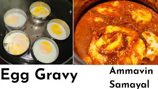 Egg Gravy  Tamil [upl. by Noj]