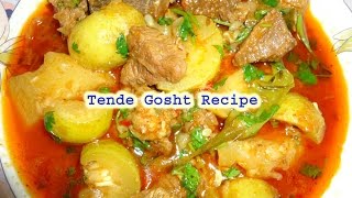 tende gosht recipe in hindi english [upl. by Eicyak124]