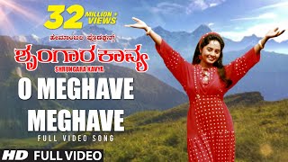 O Meghave Meghave Video Song  Shrungara Kavya Kannada Movie Songs  Raghuveer Sindhu  Hamsalekha [upl. by Mihar]