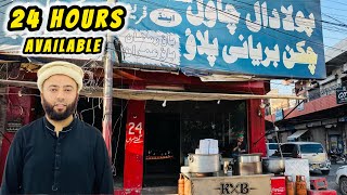 Sialkot Ka Mashoor Pola Daal Chawal  24 Hours Available  Food Street Of Sialkot  KXB [upl. by Aremmat]