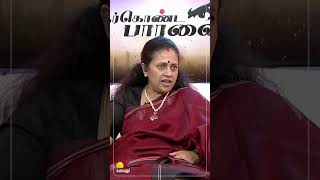 யாருப்பா அந்த Karthik குழம்பி போன Lakshmy Ramakrishnan  Nerkonda Paarvai  Kalaignar TV [upl. by Nosmirc]