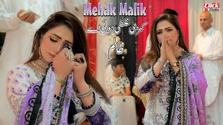 Kehri Gal Toon Rusiya Vatnaein  Mehak Malik  Wedding Dance Performance 2024  Click Studio [upl. by Zamora]