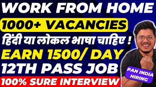 Best Work from home job  1500day  Online jobs at home  1000Job  Hindi jobs Online  Home jobs [upl. by Noicpecnoc555]