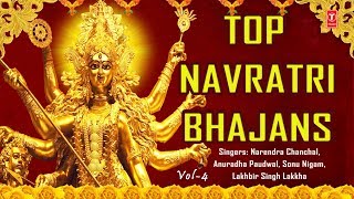 Navratri 2017 Special I Top Navratri Bhajans I NARENDRA CHANCHAL ANURADHA PAUDWAL SONU NIGAM [upl. by Dreeda]