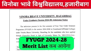 VBU 202428 FYUGP Merit List kab ayega  VBU Hazaribag FYUGP Merit List kab ayega 2024 [upl. by Doolittle]