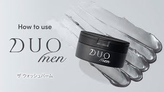 DUO MEN ザ ウォッシュバーム HOW TO USE [upl. by Rocco]