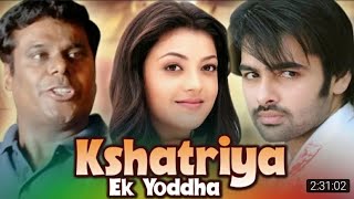 Kshatriya Ek Yoddha  SouthIndian Hindi Dubbed Movies 2020  Kajal Agarwal  Ram Pothineni [upl. by Laraine]