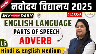 Navodaya Vidyalaya Class 6  Adverb  JNVST 2025 [upl. by Enna]