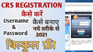 Crs Portal Registration Birth amp Death Registration Portal  How To Birth Registration Portal [upl. by Usanis]