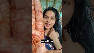 आज की रात bollywood song newsong music tseries trending youtube [upl. by Eelynnhoj905]