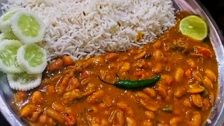 Rajma Chawal Recipe जम्मू स्टाइल राजमा चावल।बिना लहसुन प्याज के राजमा बनाने का एक नया तरीका [upl. by Aoniak901]