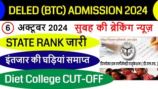 up btc online form Admissionup deled 2024 FormEligibility Criteria FEES SEATSCUT OFFMerit12TH [upl. by Gorton]