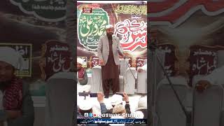 Sadat Ki Izzat Karna Lazmi Ha  Peer Syed Ahmad Raza Shah Bukhari [upl. by Yrak]