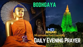 Daily Chanting at Bodhgaya Mahabodhi Temple [upl. by Reese]