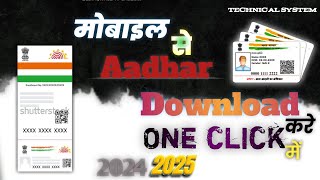 Mobile se aadhar card download kaise kare 2024  Aadhar card download kaise kare  aadhaar download [upl. by Nylasoj]